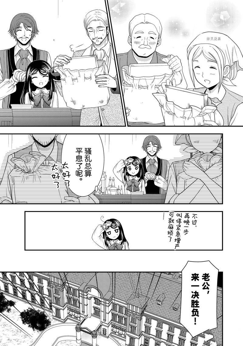 第60话 试看版