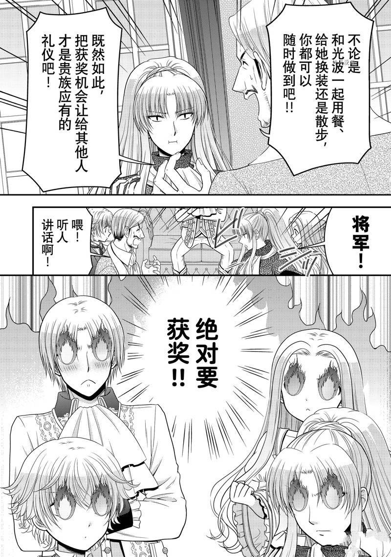 第60话 试看版