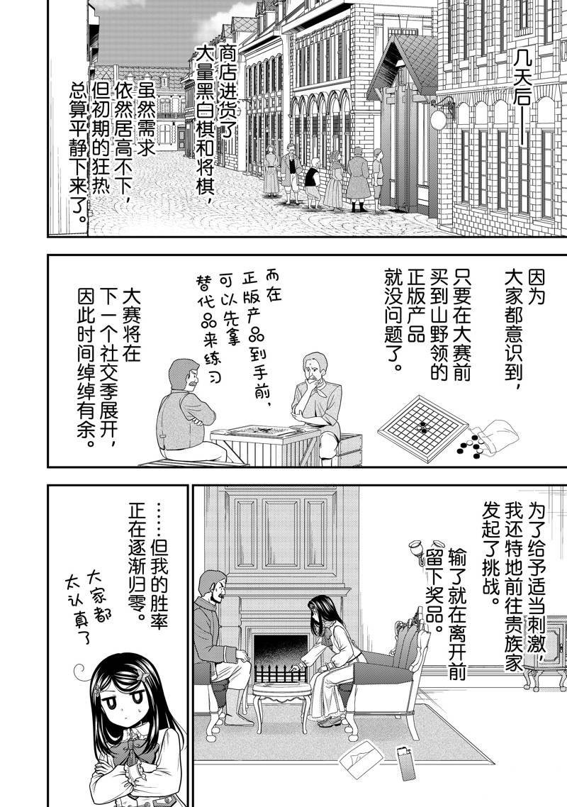第60话 试看版