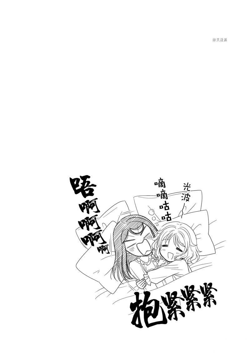 第61话 试看版