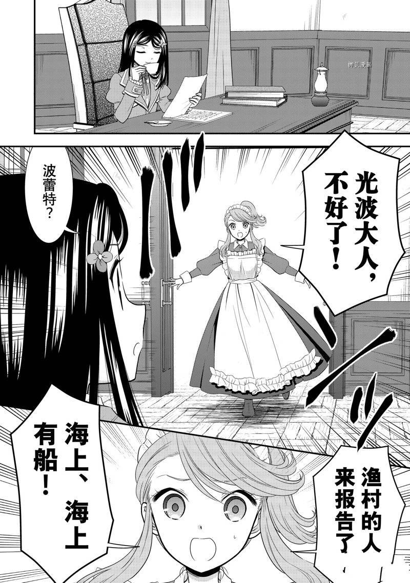 第62话 试看版