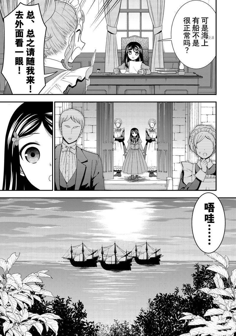 第62话 试看版