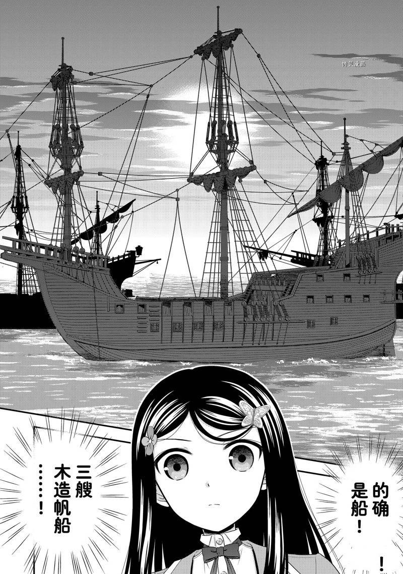 第62话 试看版