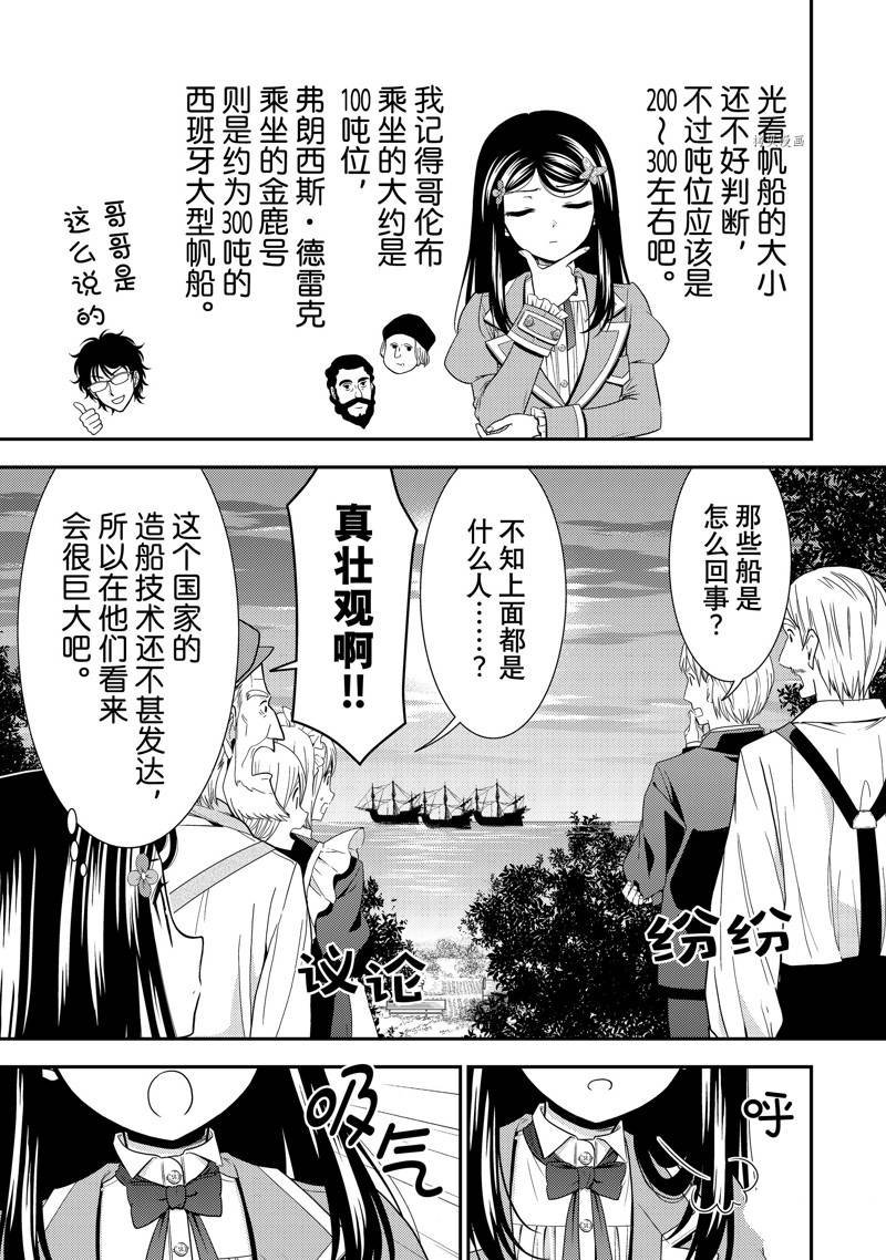 第62话 试看版