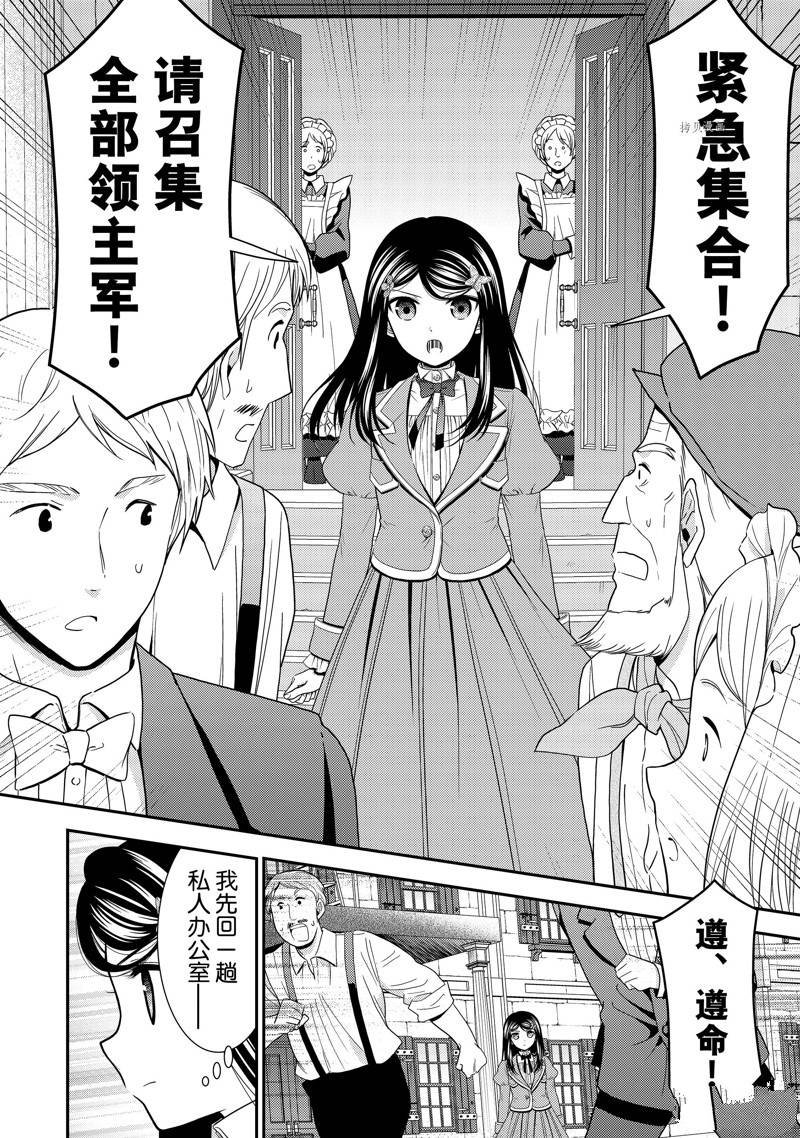 第62话 试看版