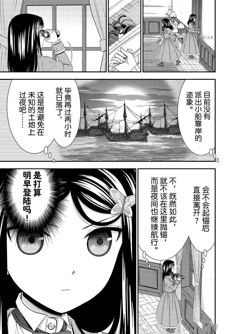 第62话 试看版