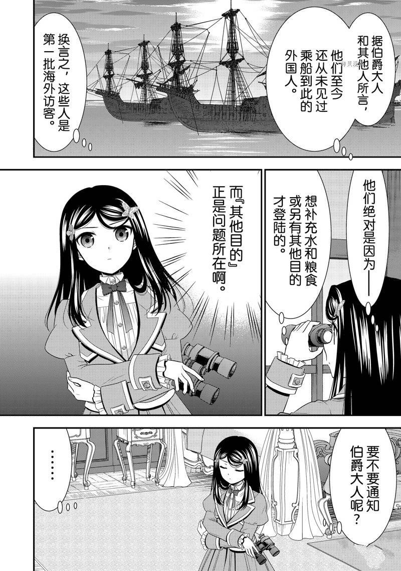 第62话 试看版