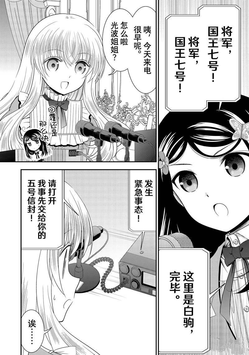 第62话 试看版