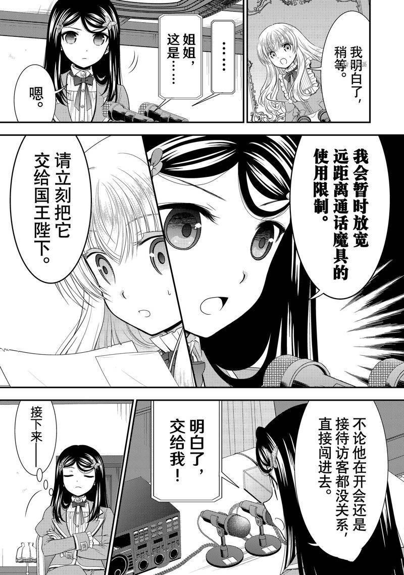 第62话 试看版