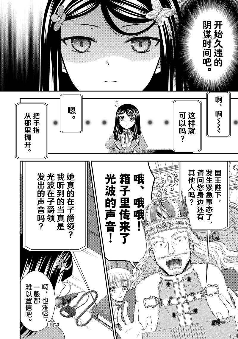 第62话 试看版