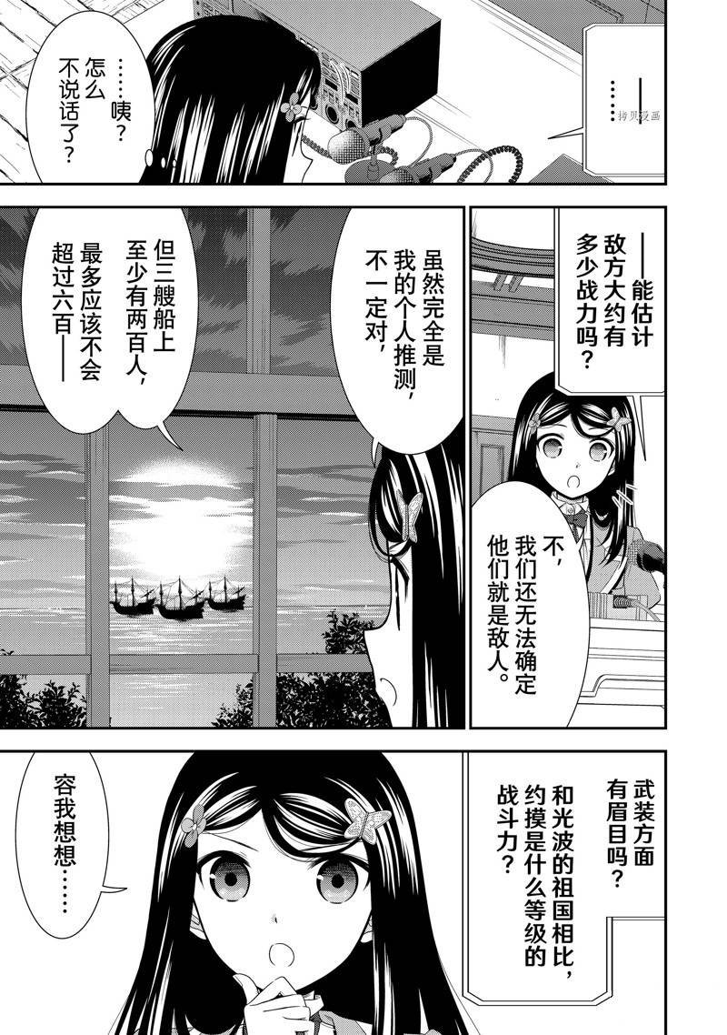 第62话 试看版