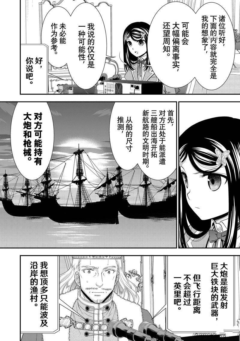 第62话 试看版