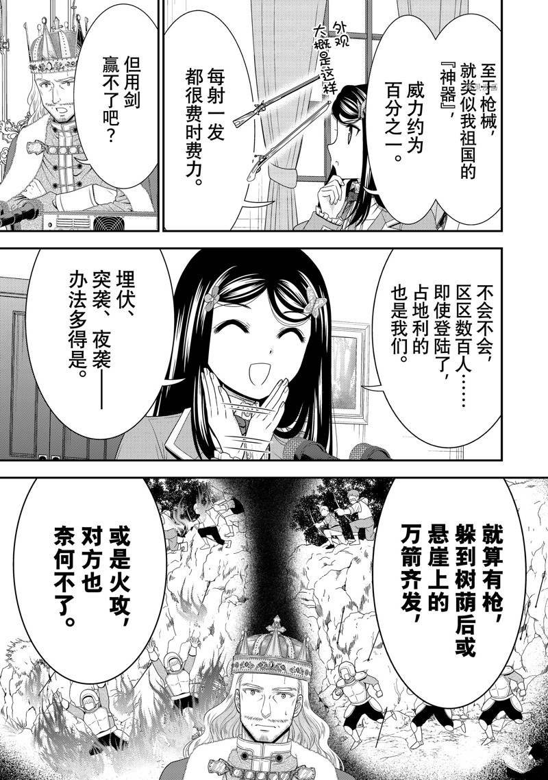 第62话 试看版