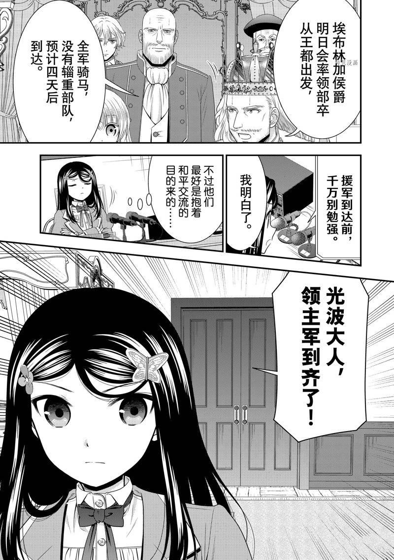 第62话 试看版