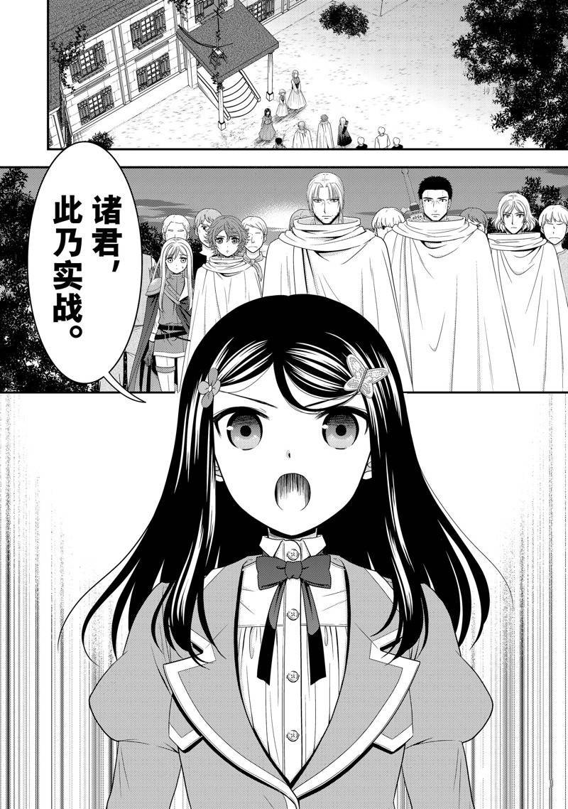 第62话 试看版