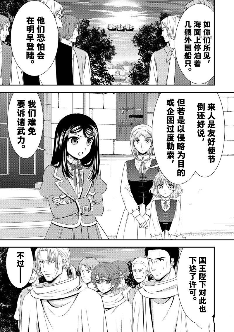 第62话 试看版