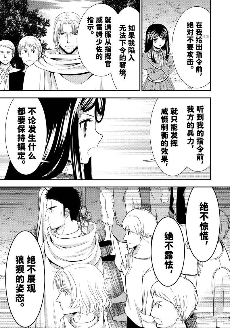 第62话 试看版