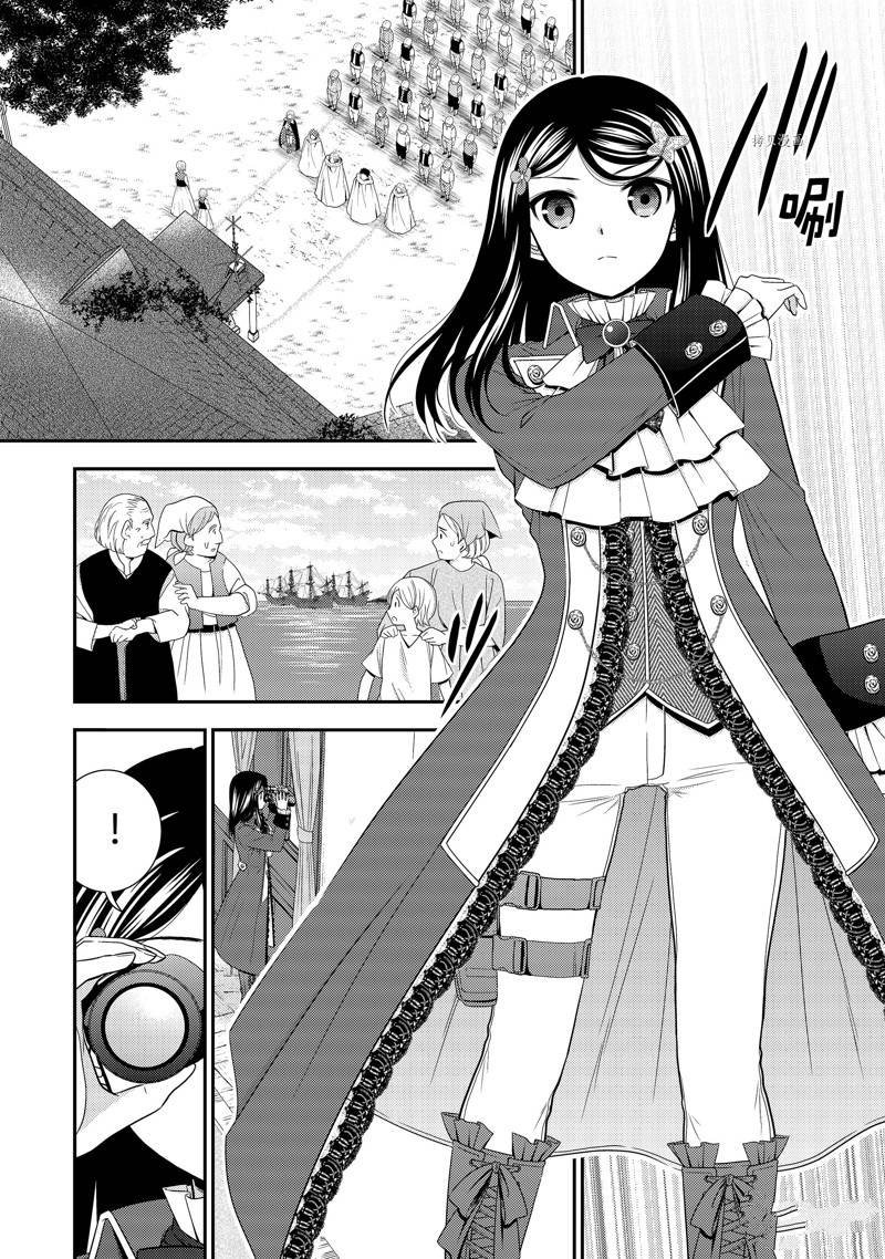 第62话 试看版