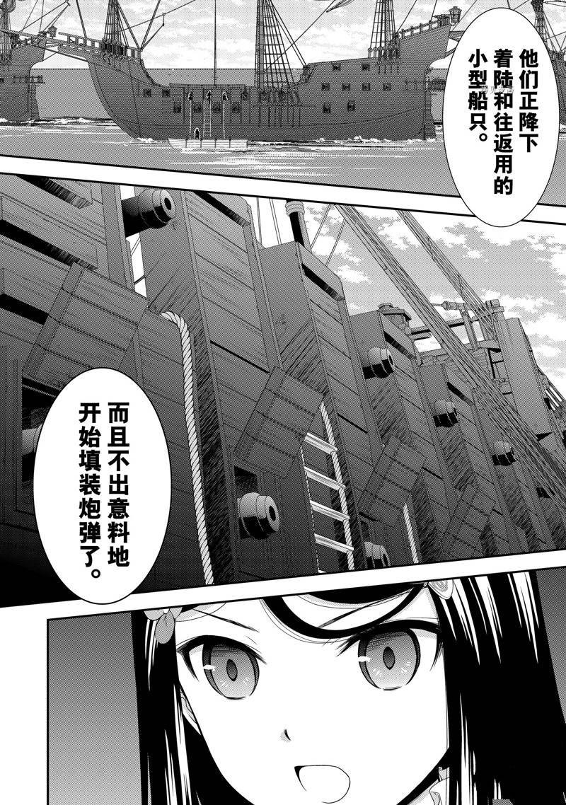 第62话 试看版