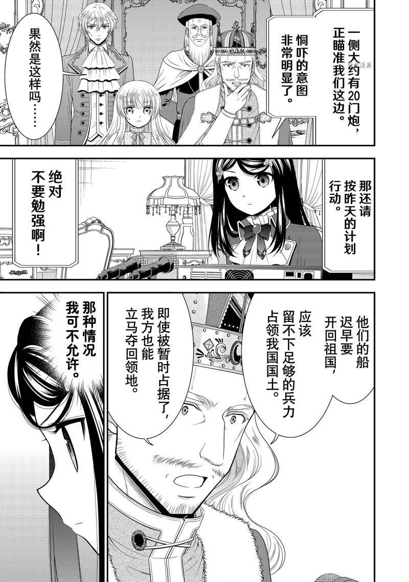 第62话 试看版