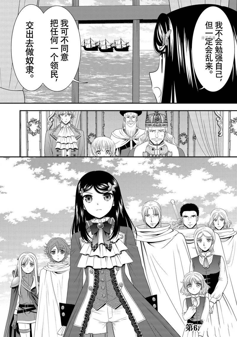 第62话 试看版