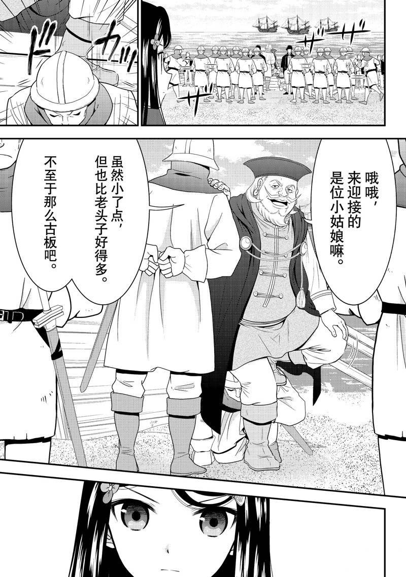 第68话