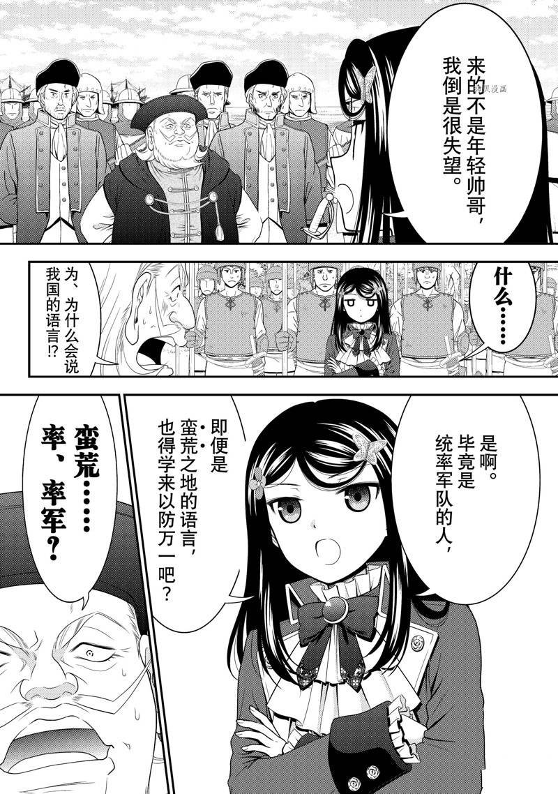 第68话