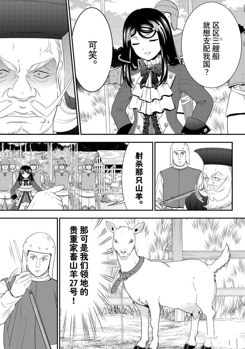 第68话