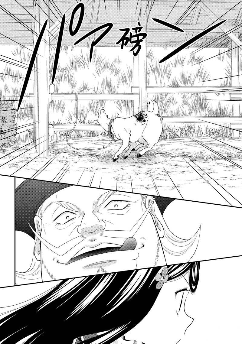 第68话