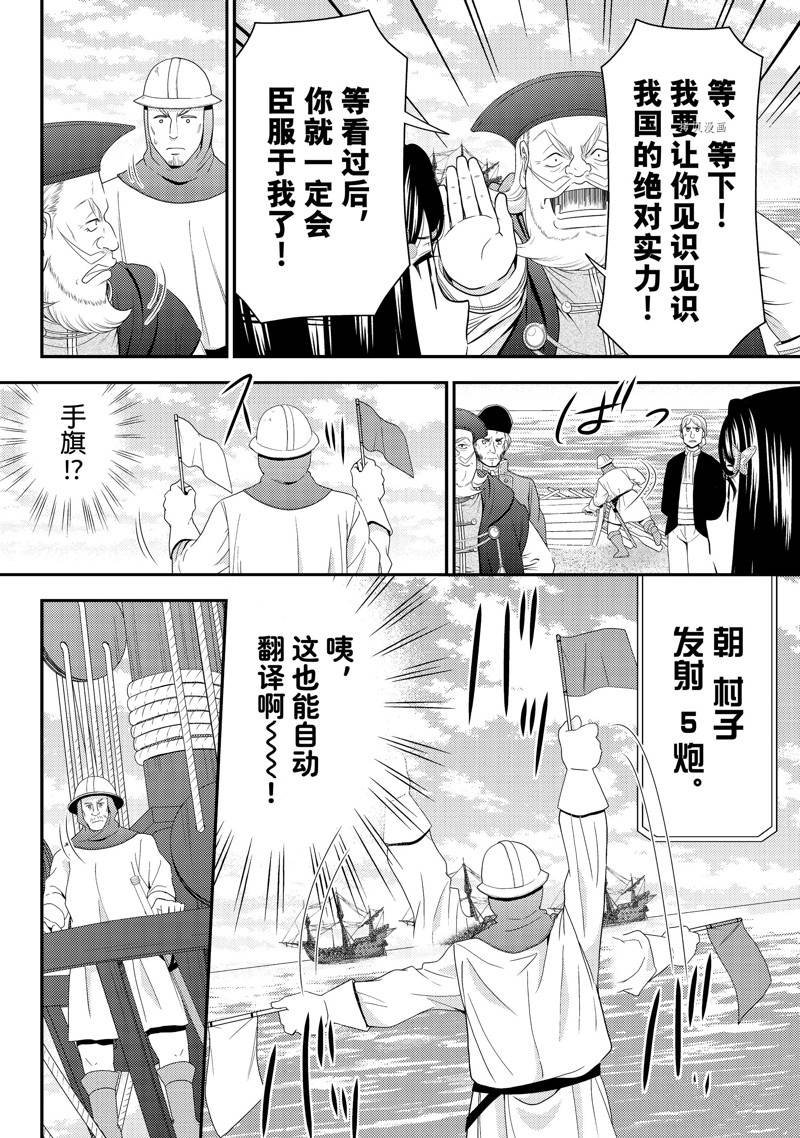 第68话
