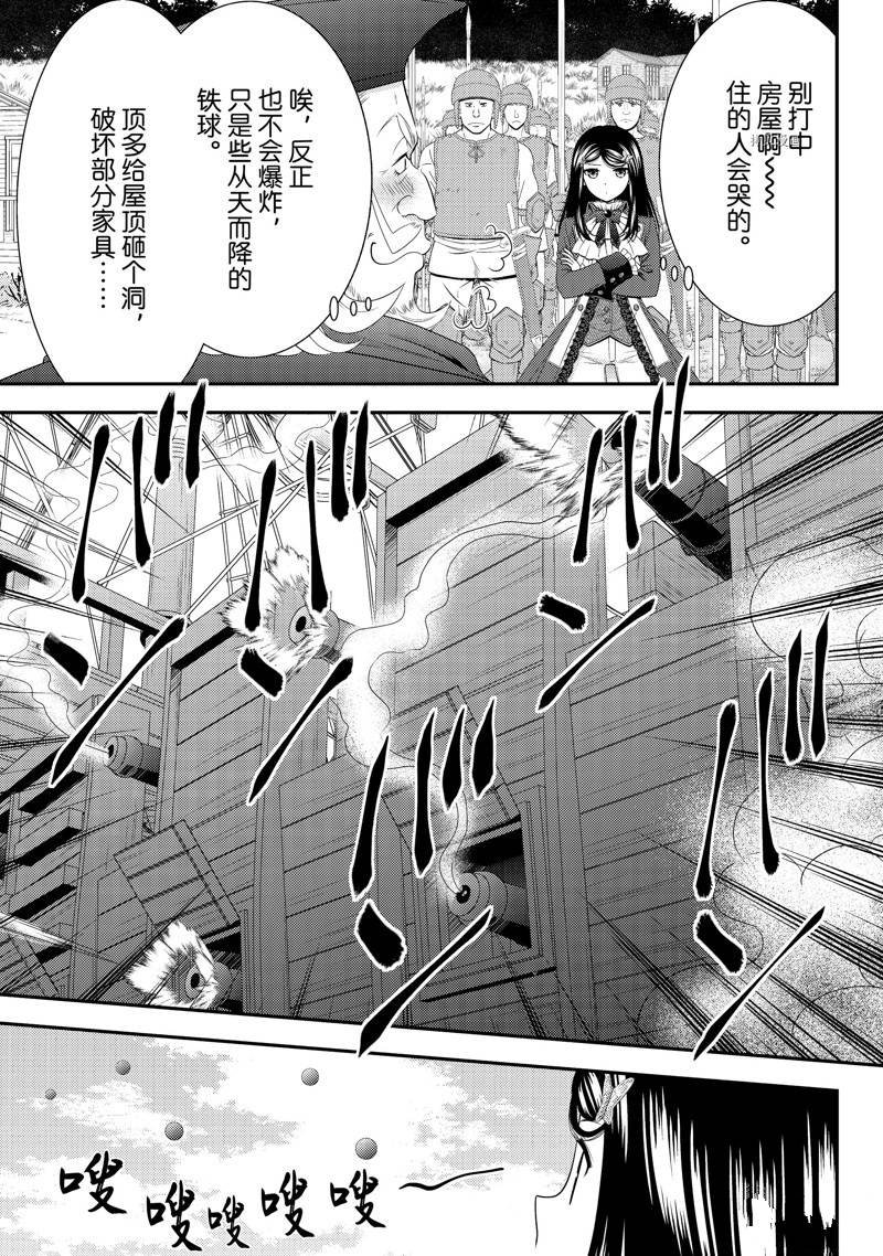 第68话