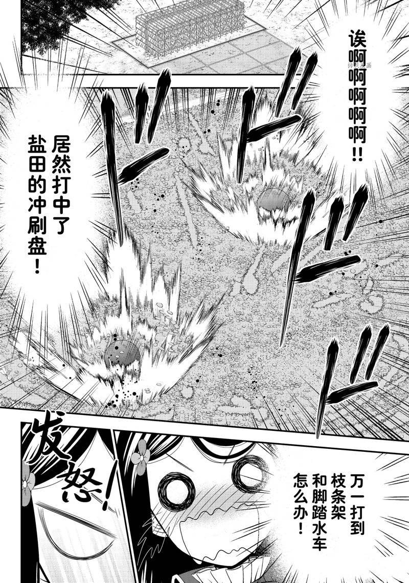 第68话