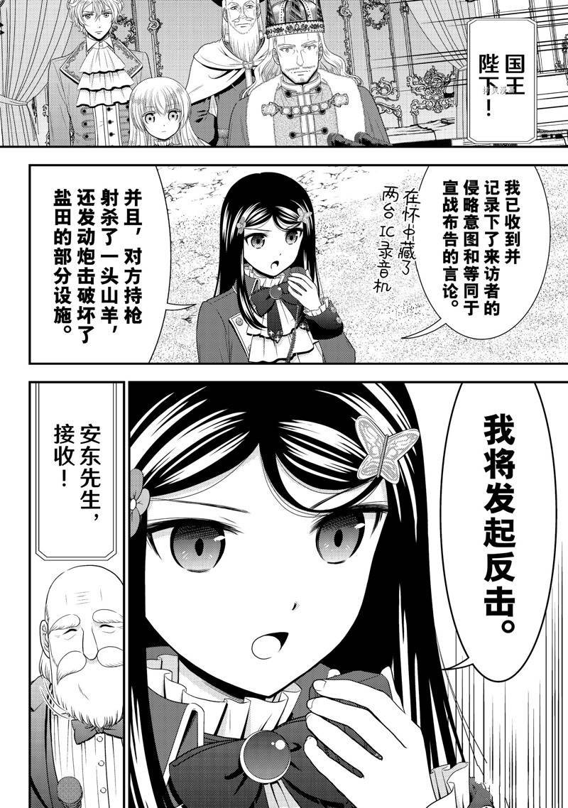第68话
