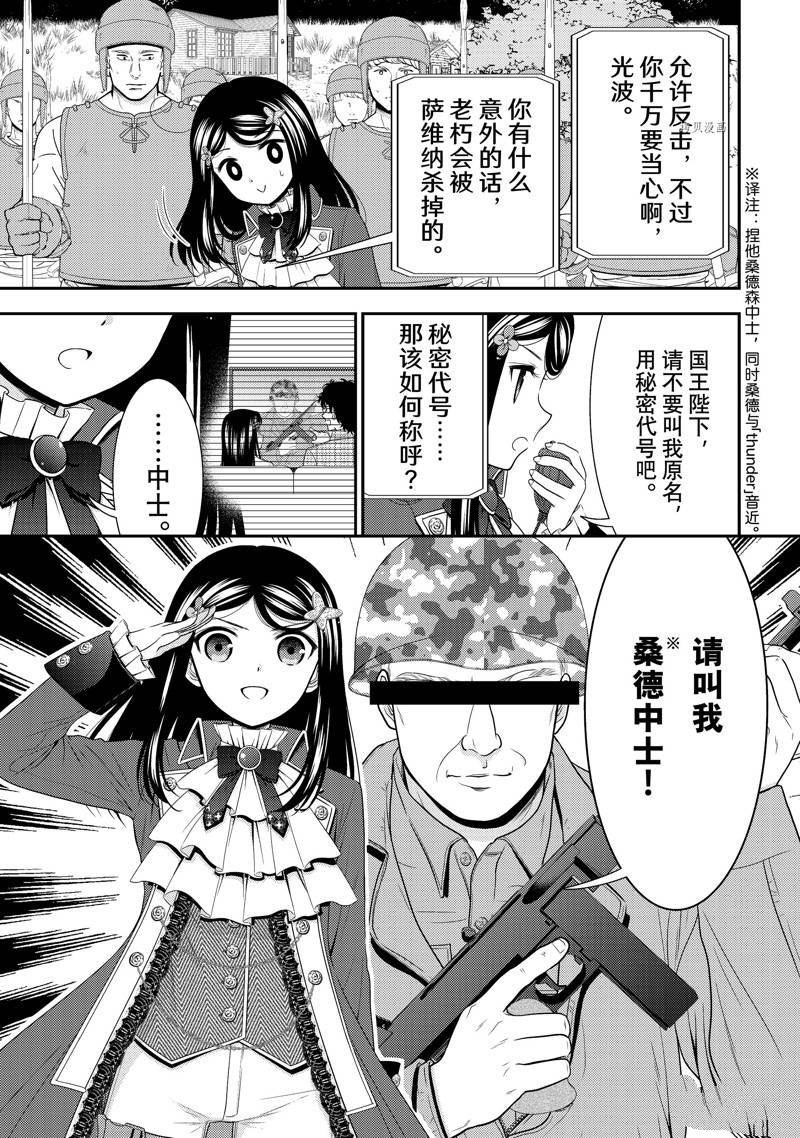 第69话