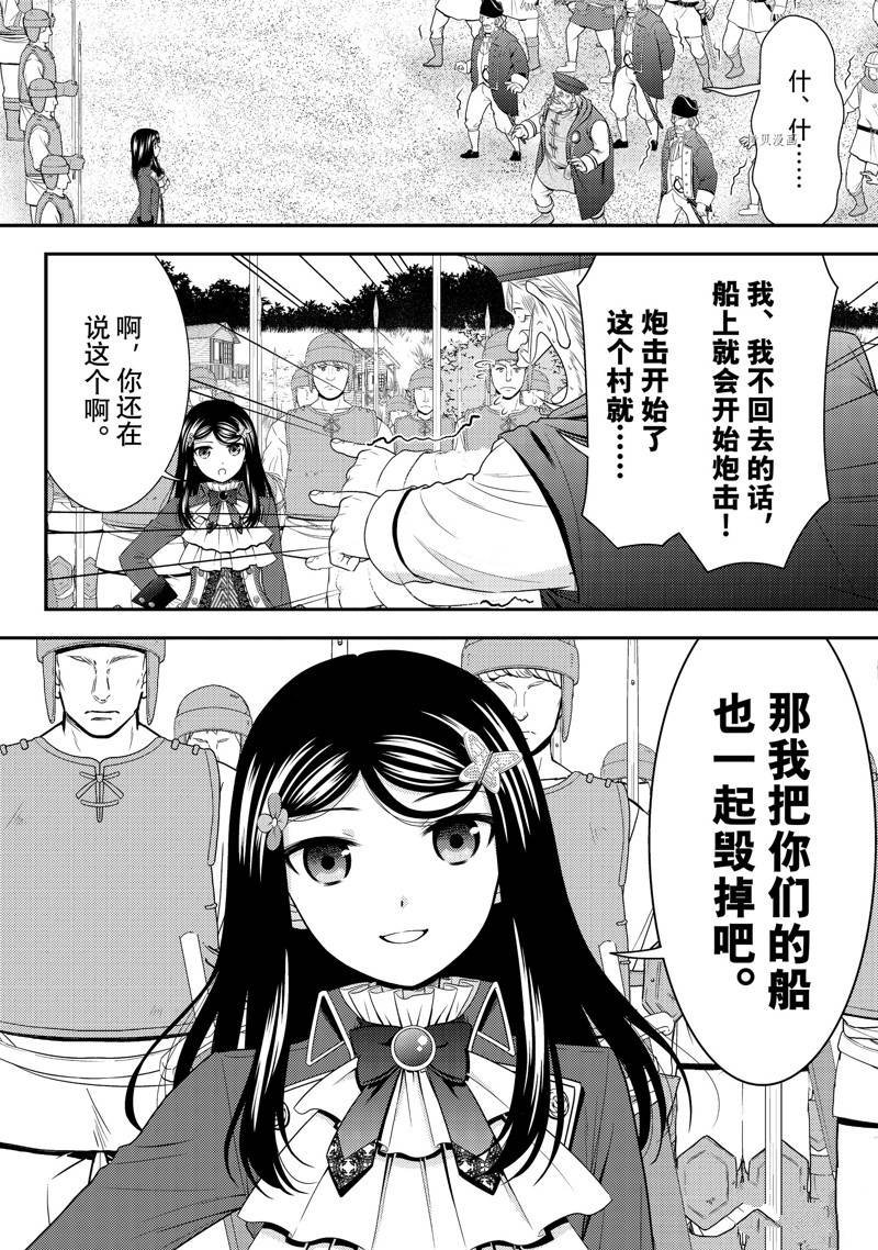 第69话