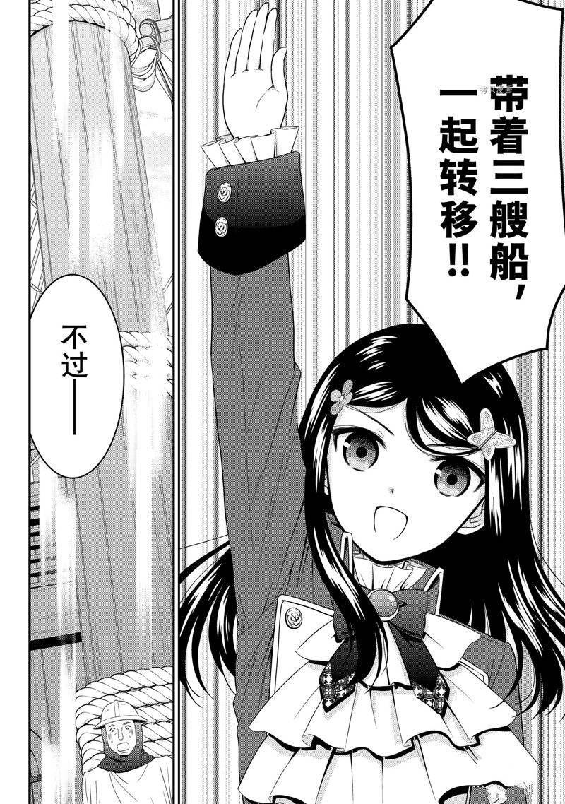 第69话