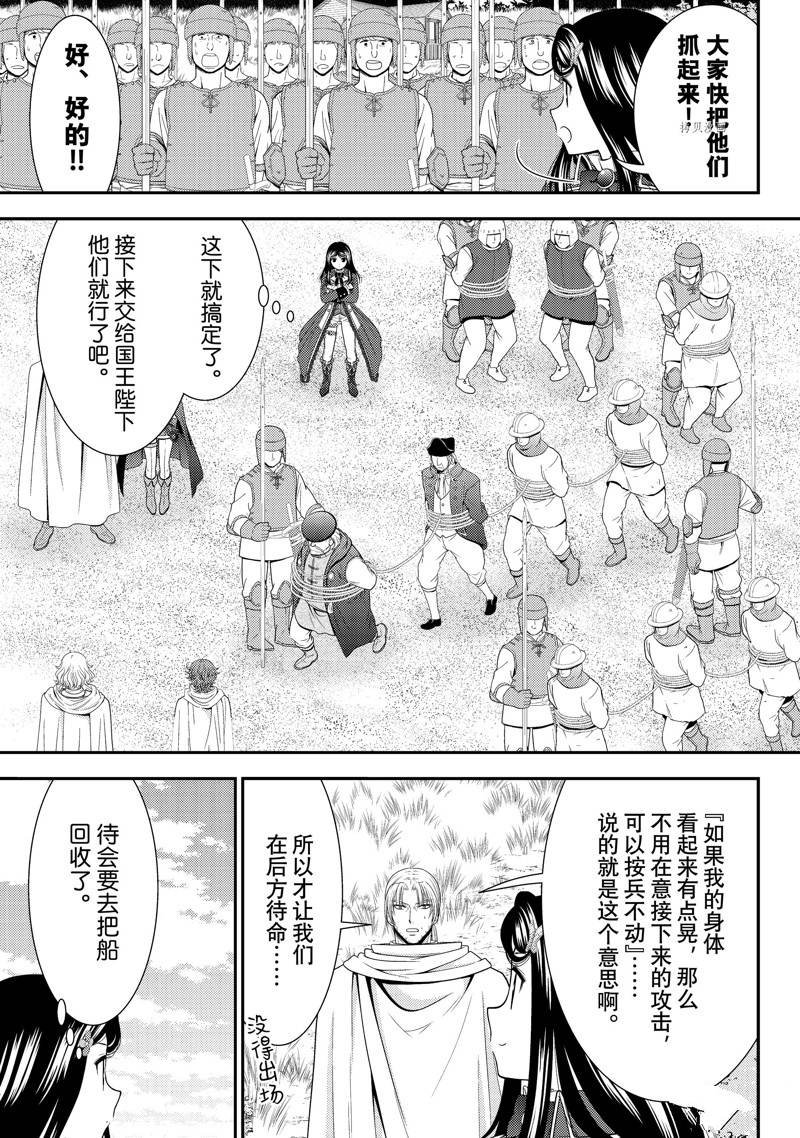 第69话