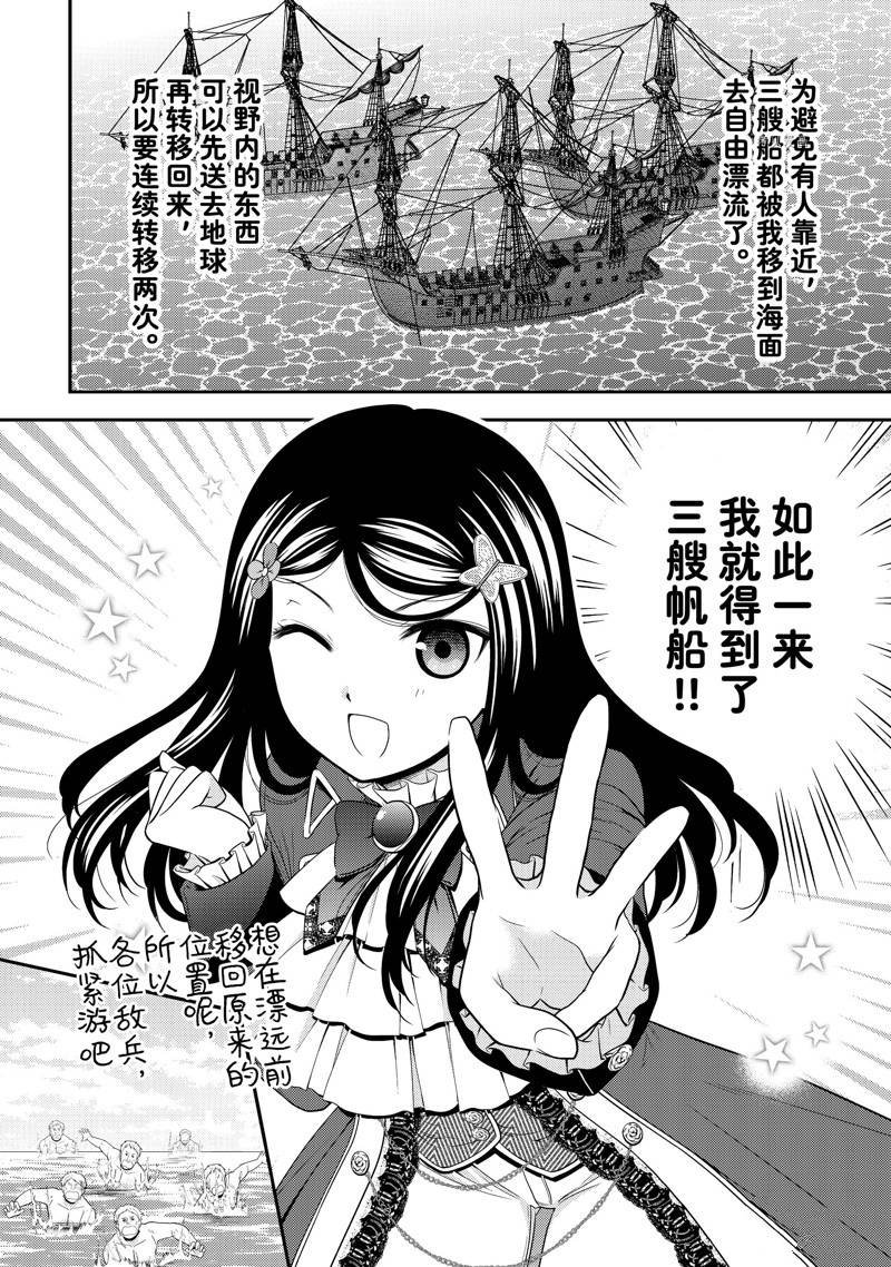 第69话