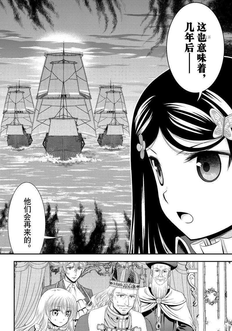 第70话 试看版