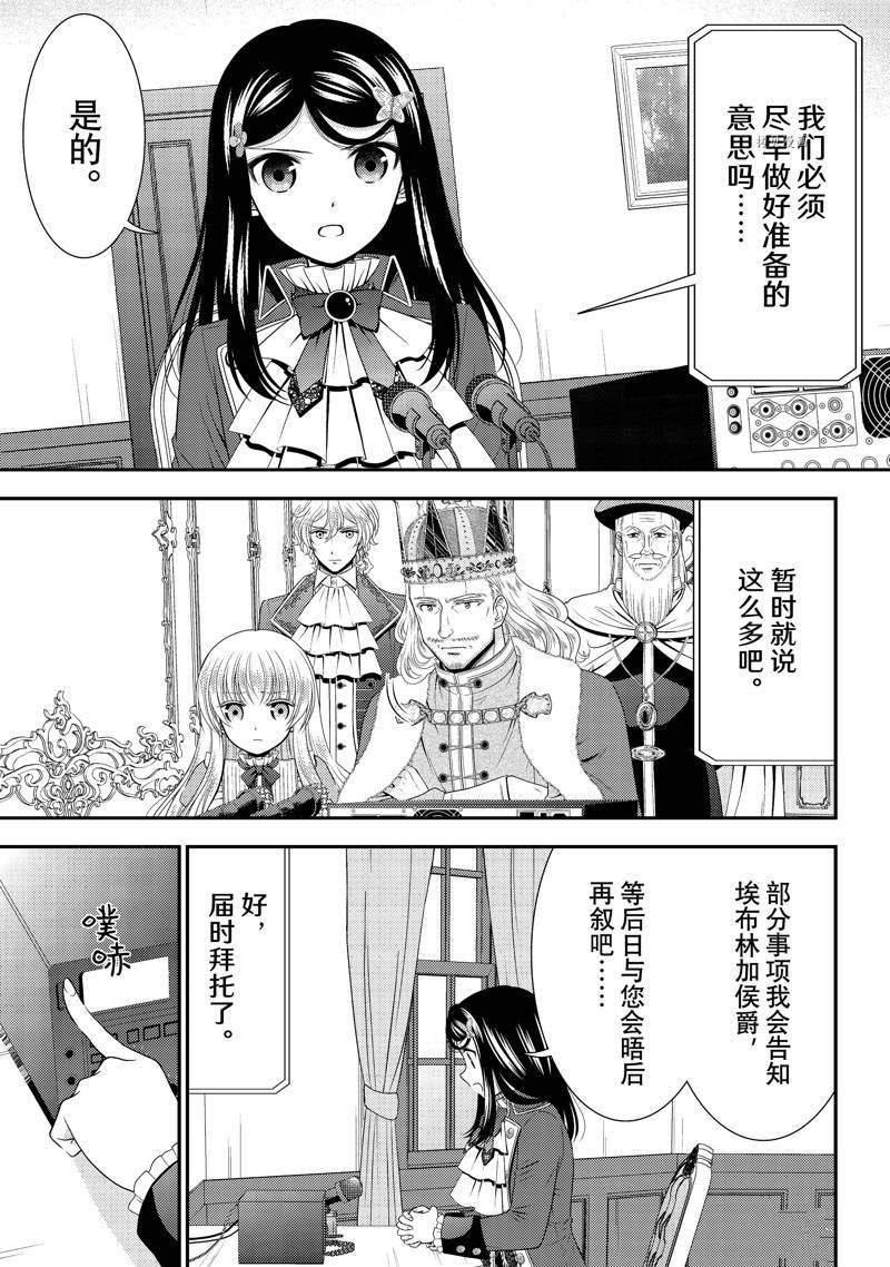 第70话 试看版