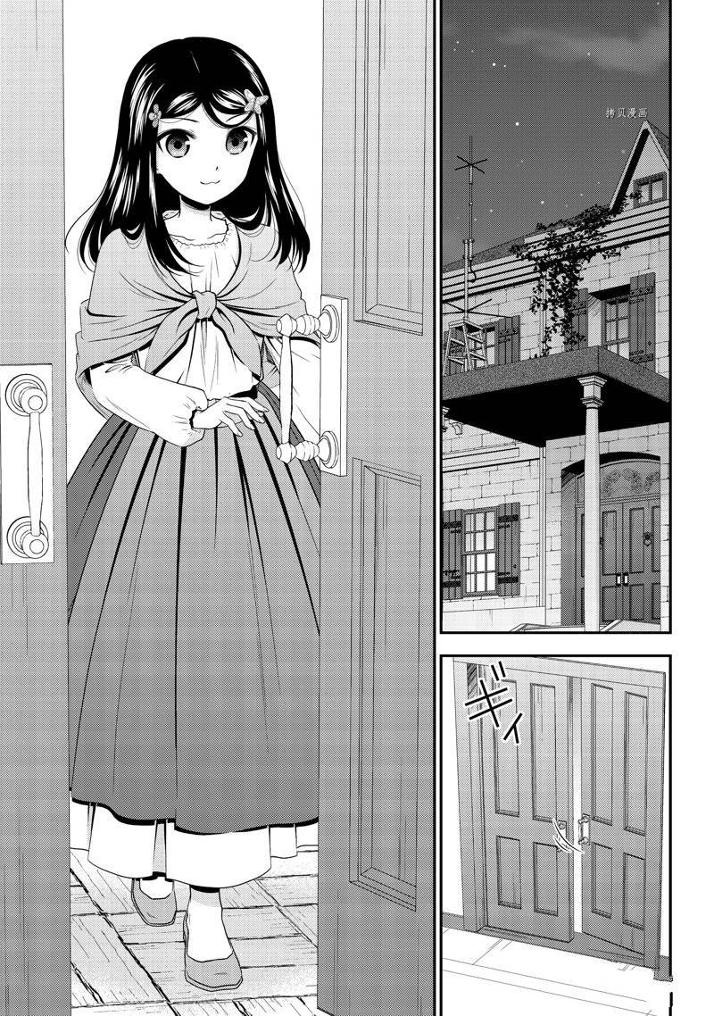 第70话 试看版