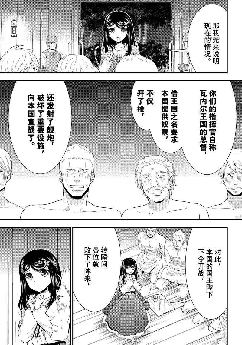 第71话
