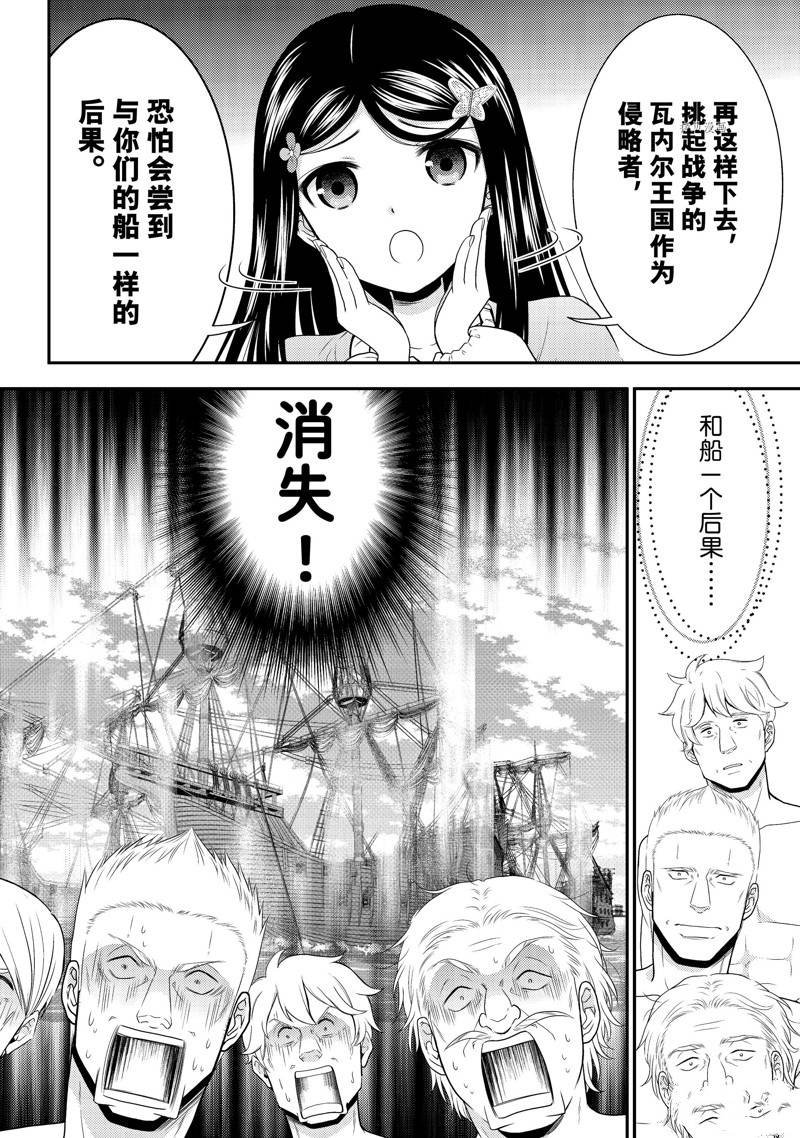 第71话