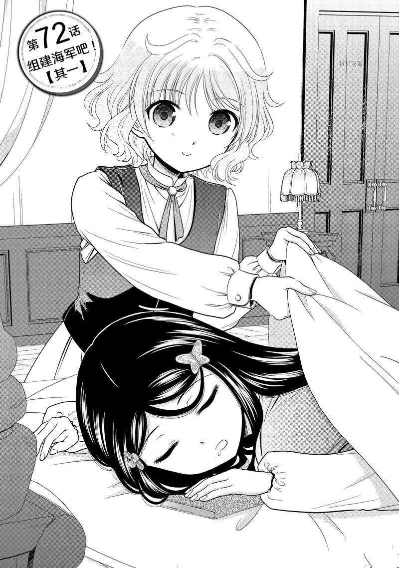 第72话