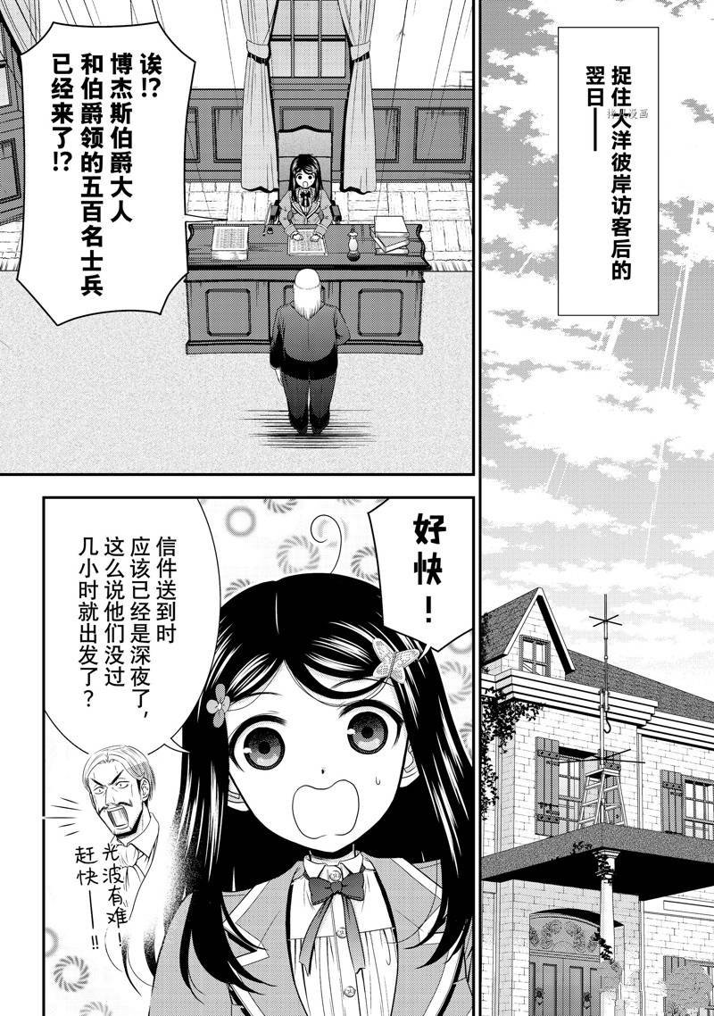 第72话