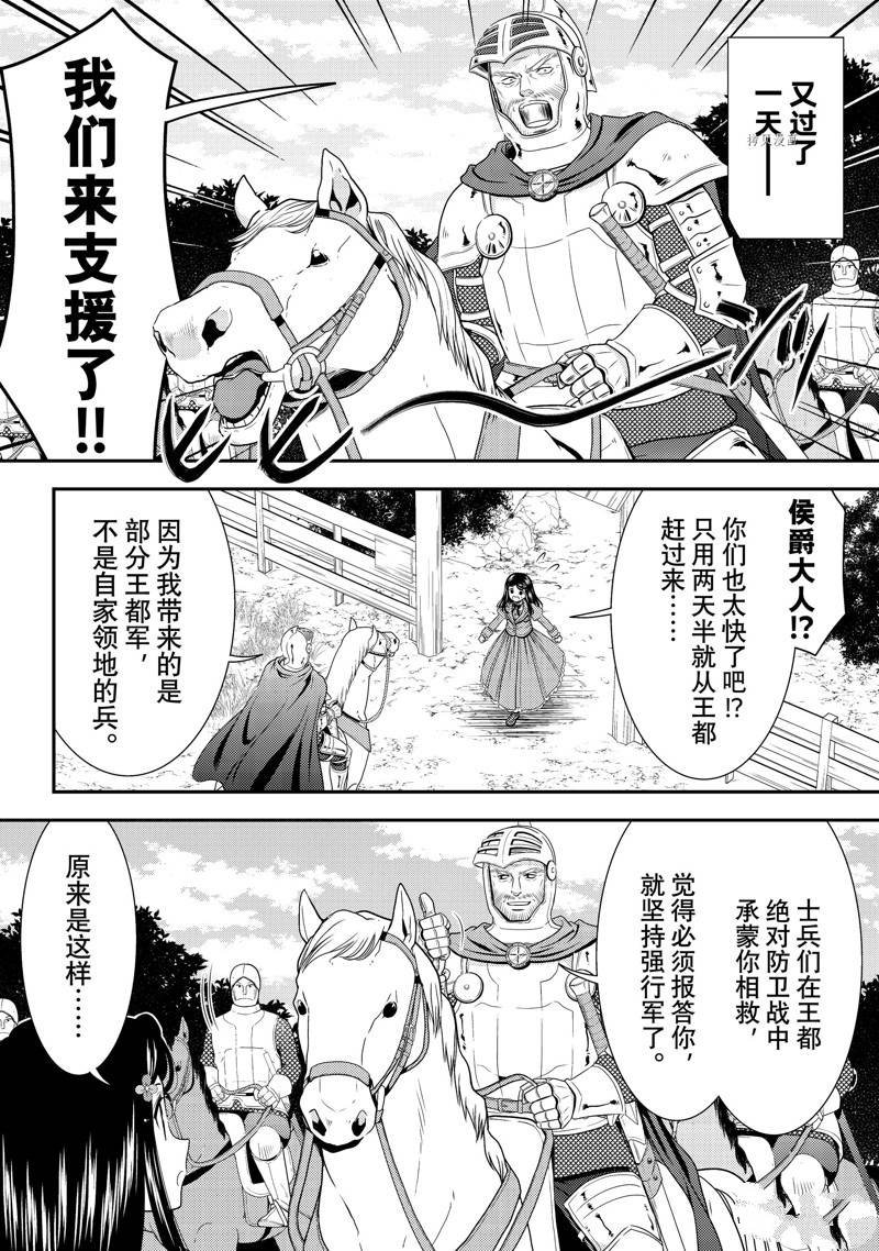 第72话