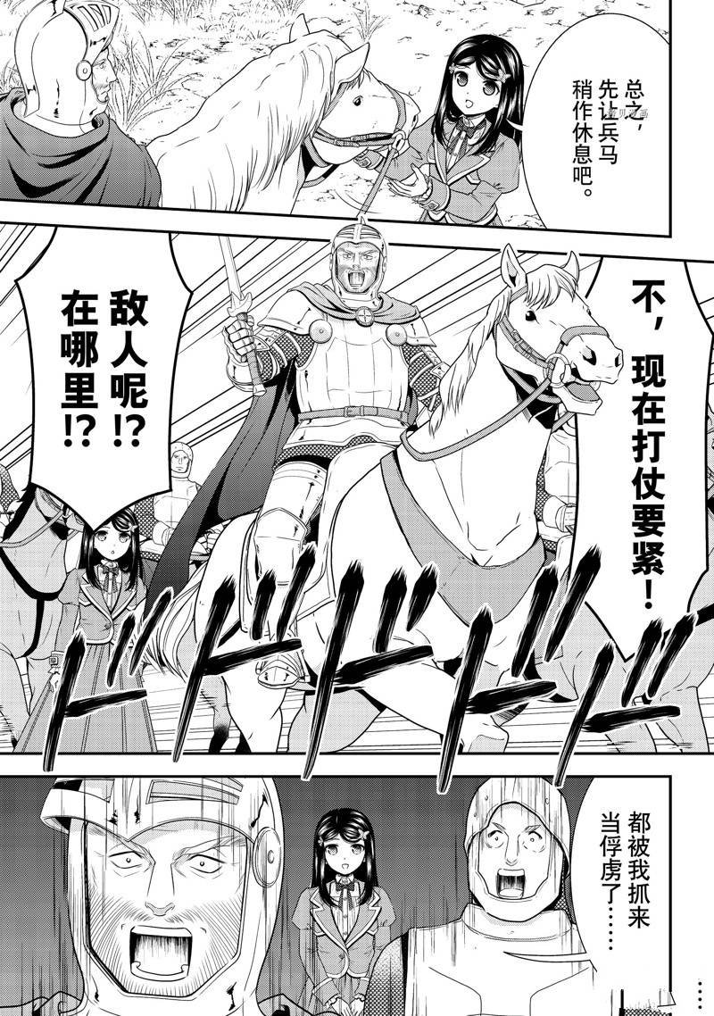 第72话