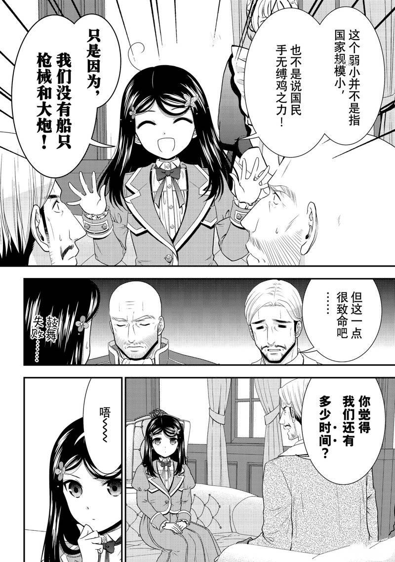 第72话
