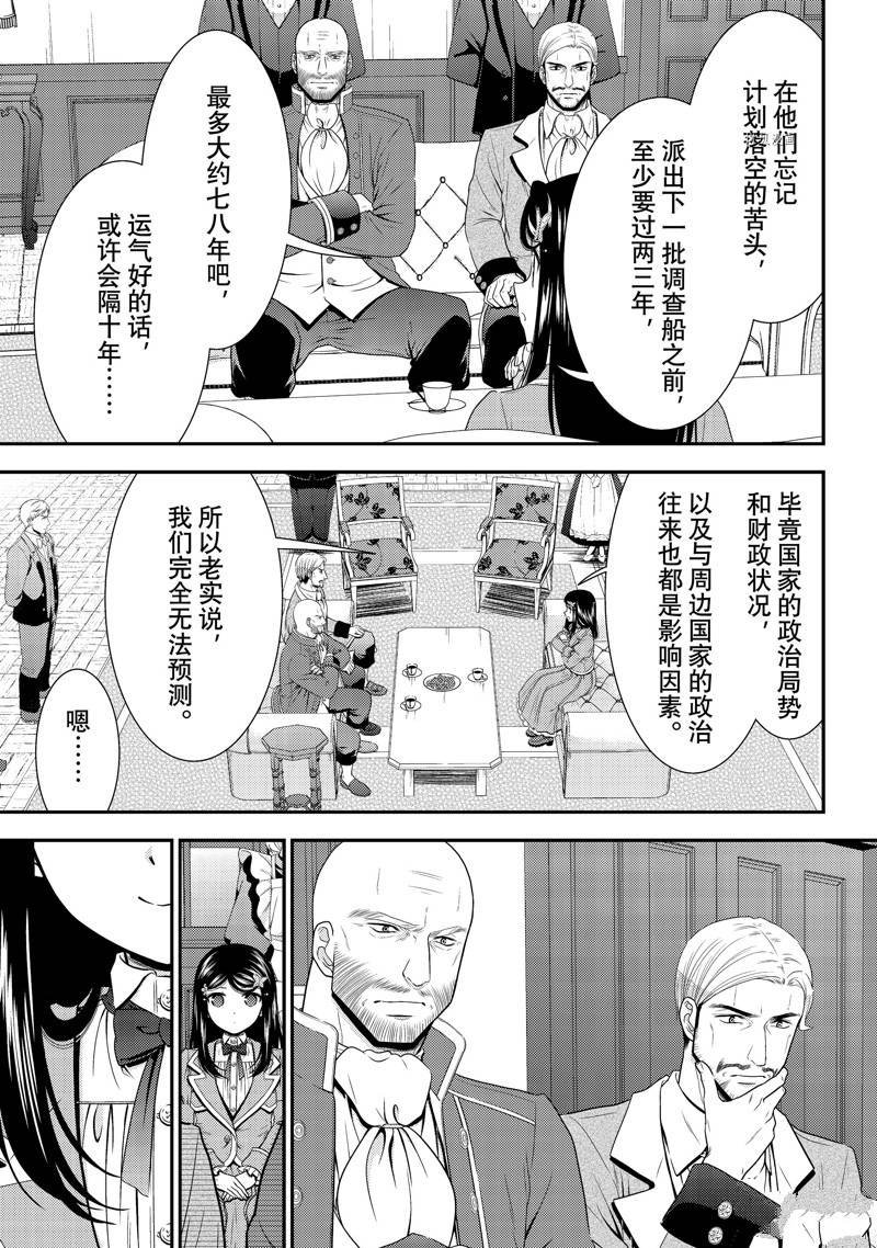 第72话