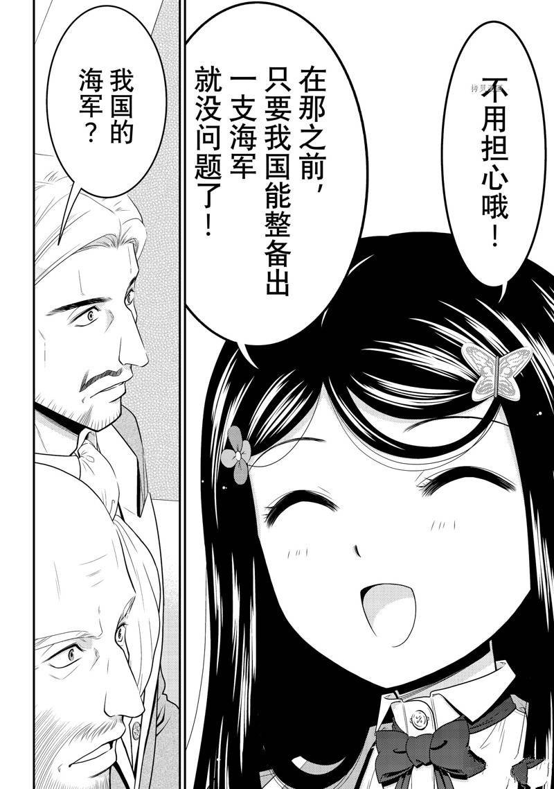 第72话